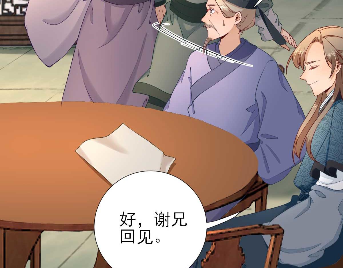 第54话拦截48
