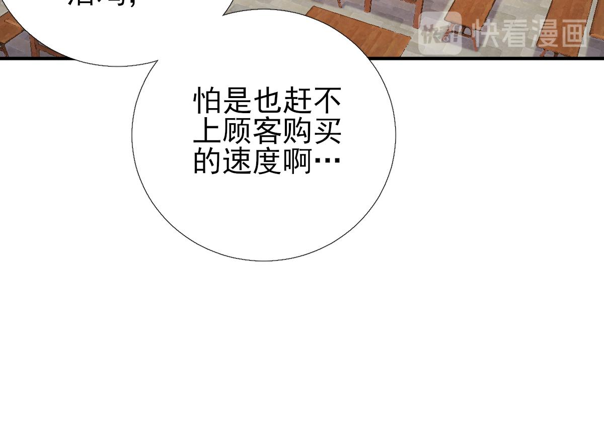 第88话新的挑战69
