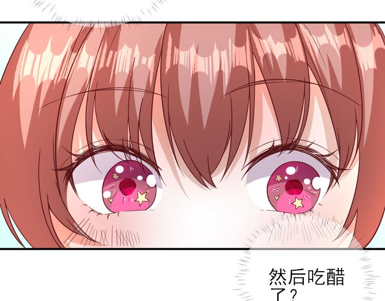 第34话  渐生情愫15