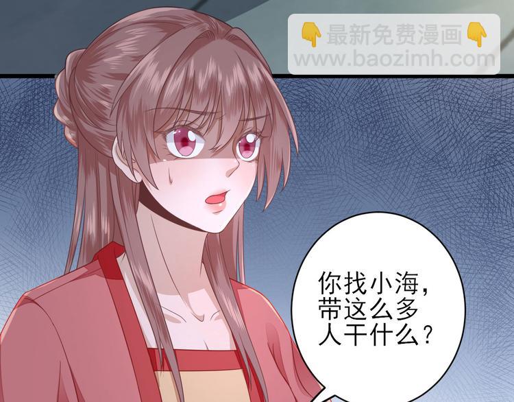 第8话  飙戏现场45