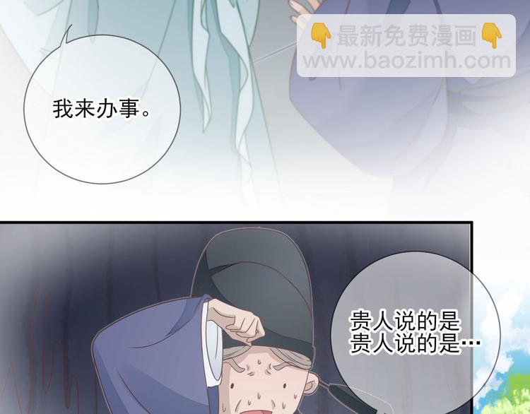 第29话  挺身而出48