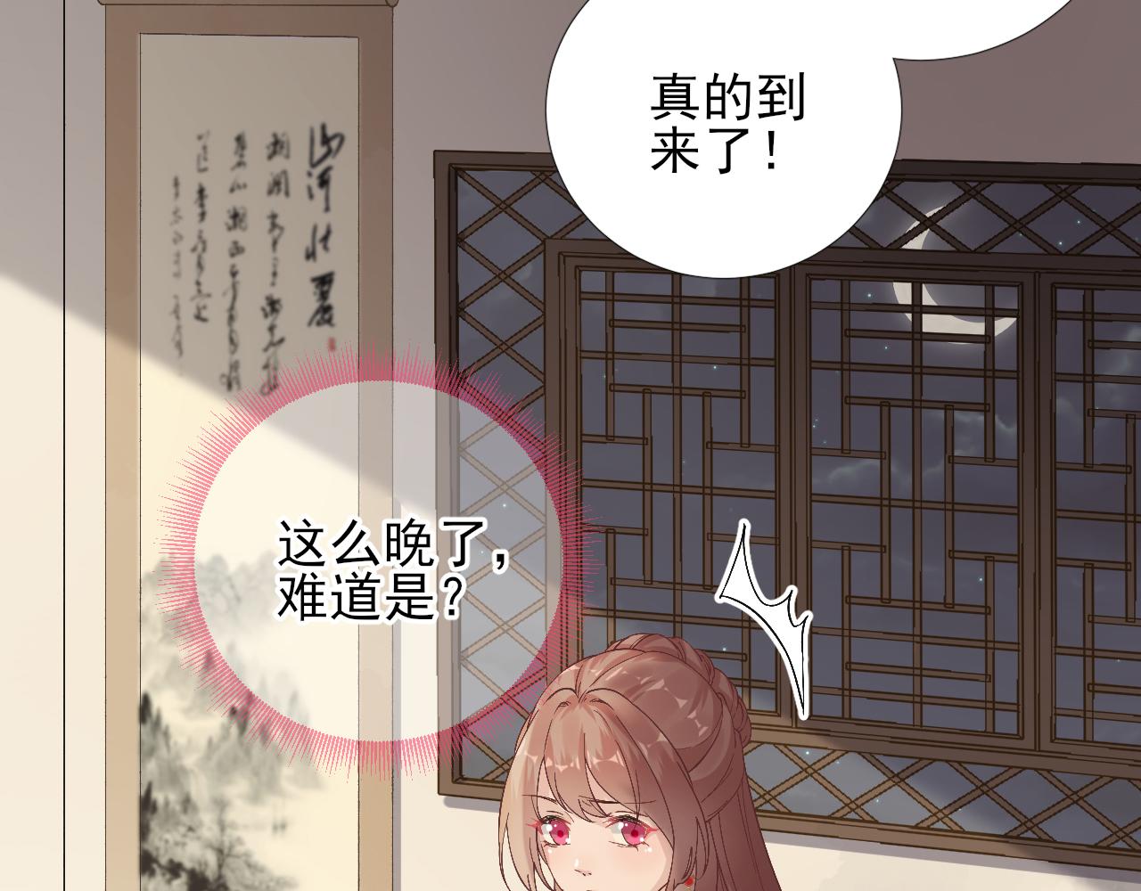 第103话  风起云涌68