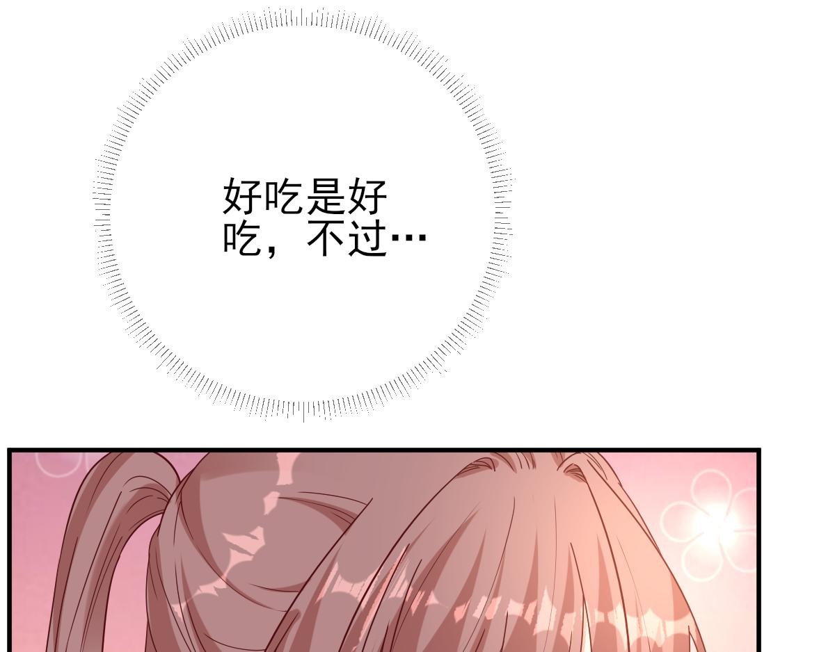 第83话线索？！24