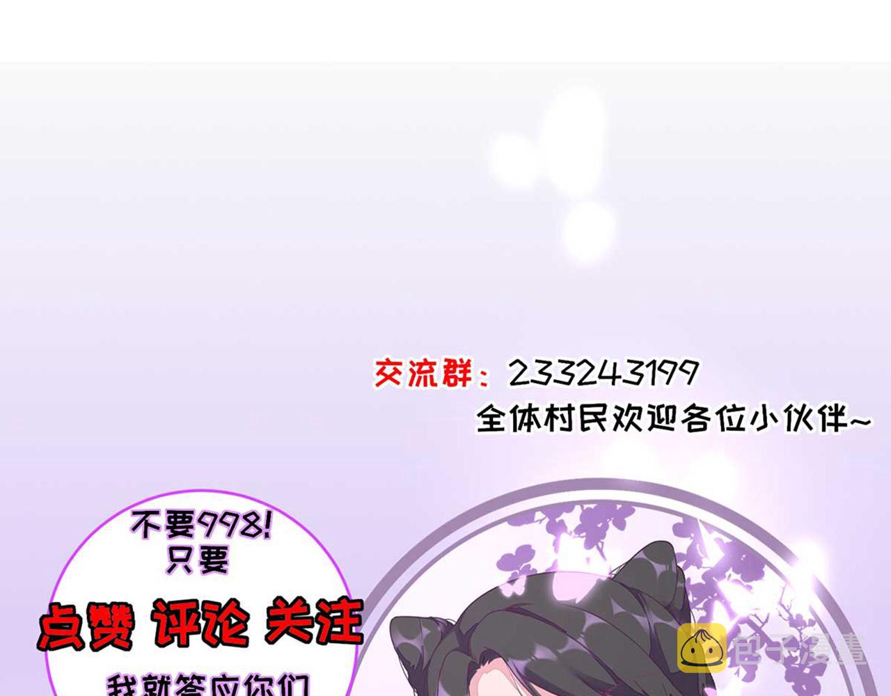 第104话身陷囹圄93