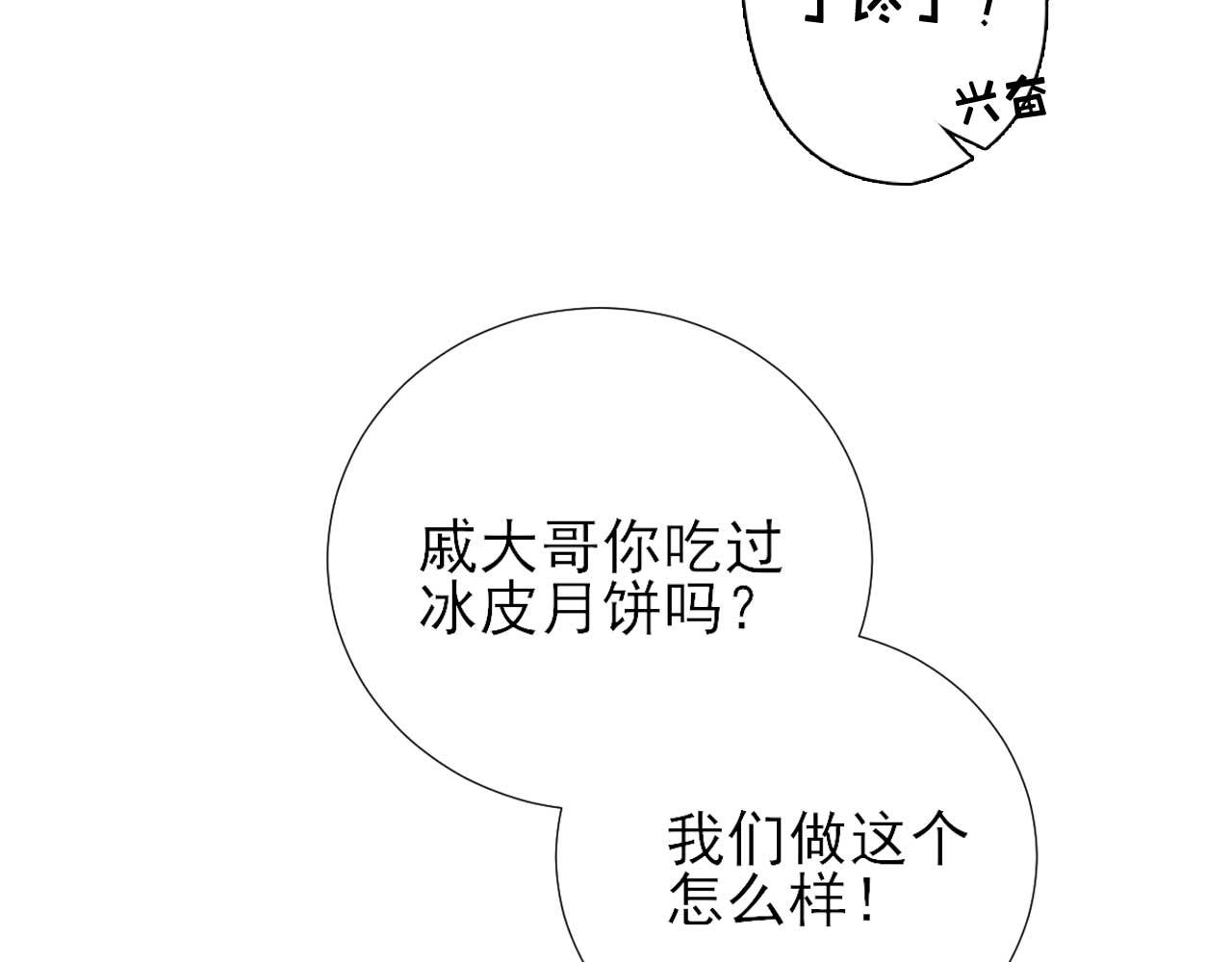 第43话甘海报信115