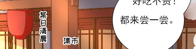 第21话  波涛暗涌29