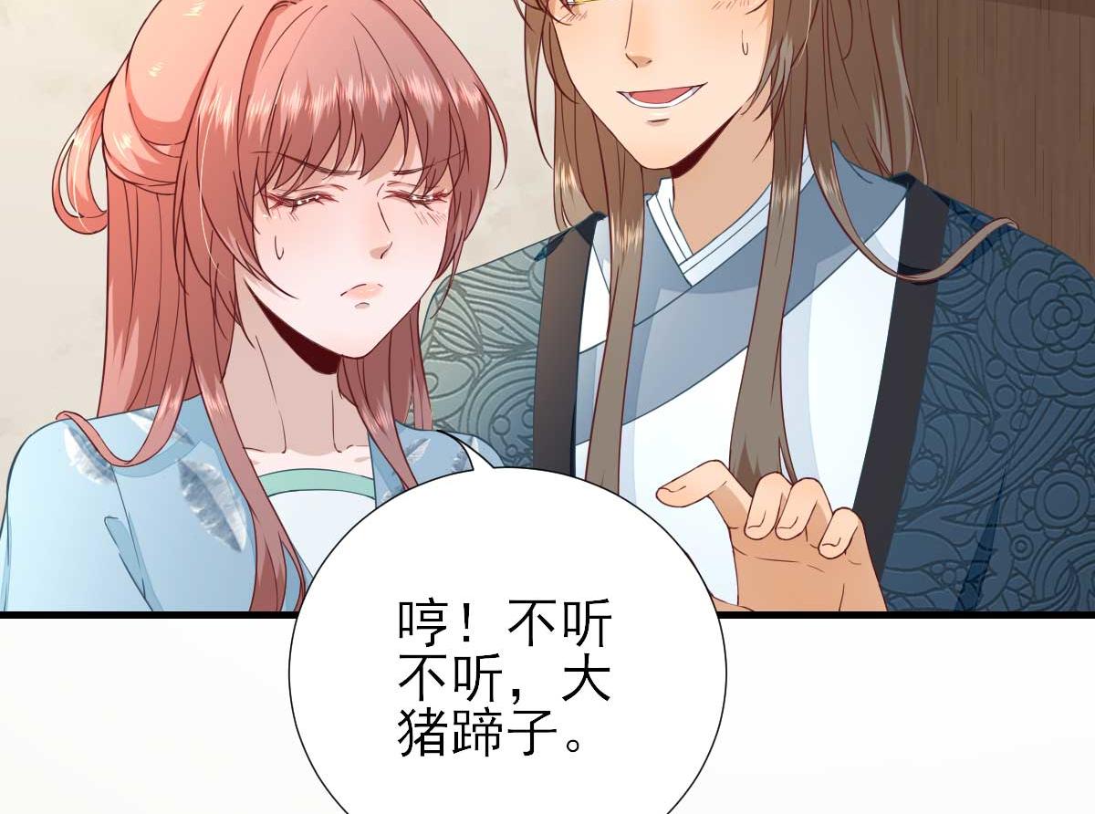 第55话甘海崩溃38