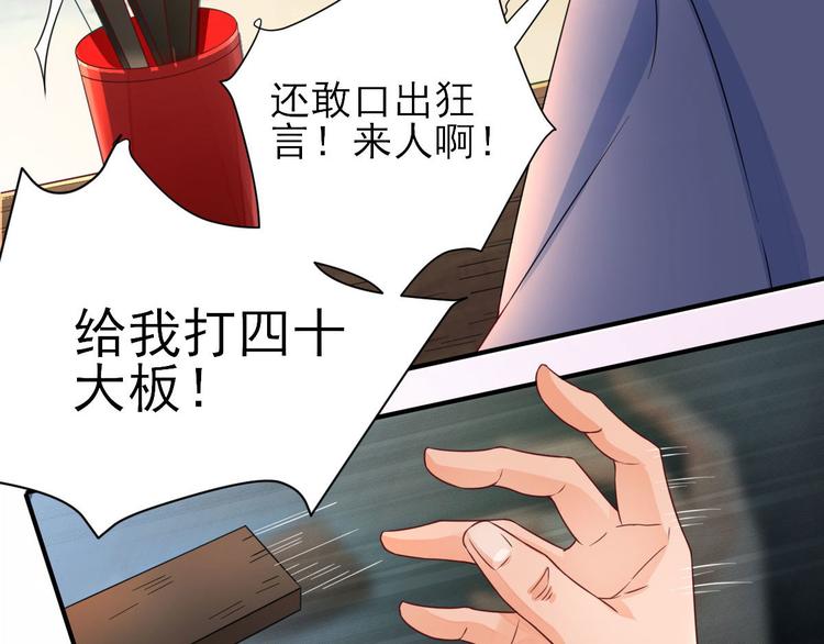第30话  因祸得福11