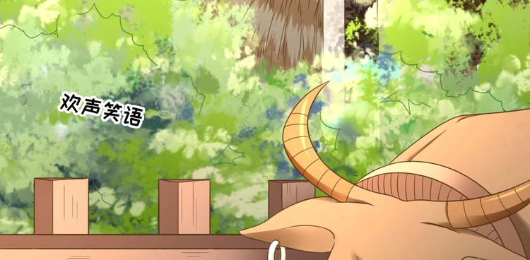 第35话  发现商机37