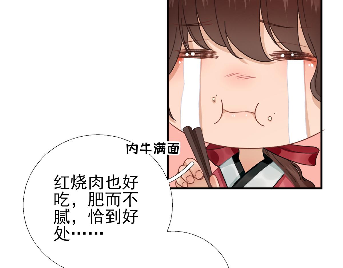 第91话答谢69