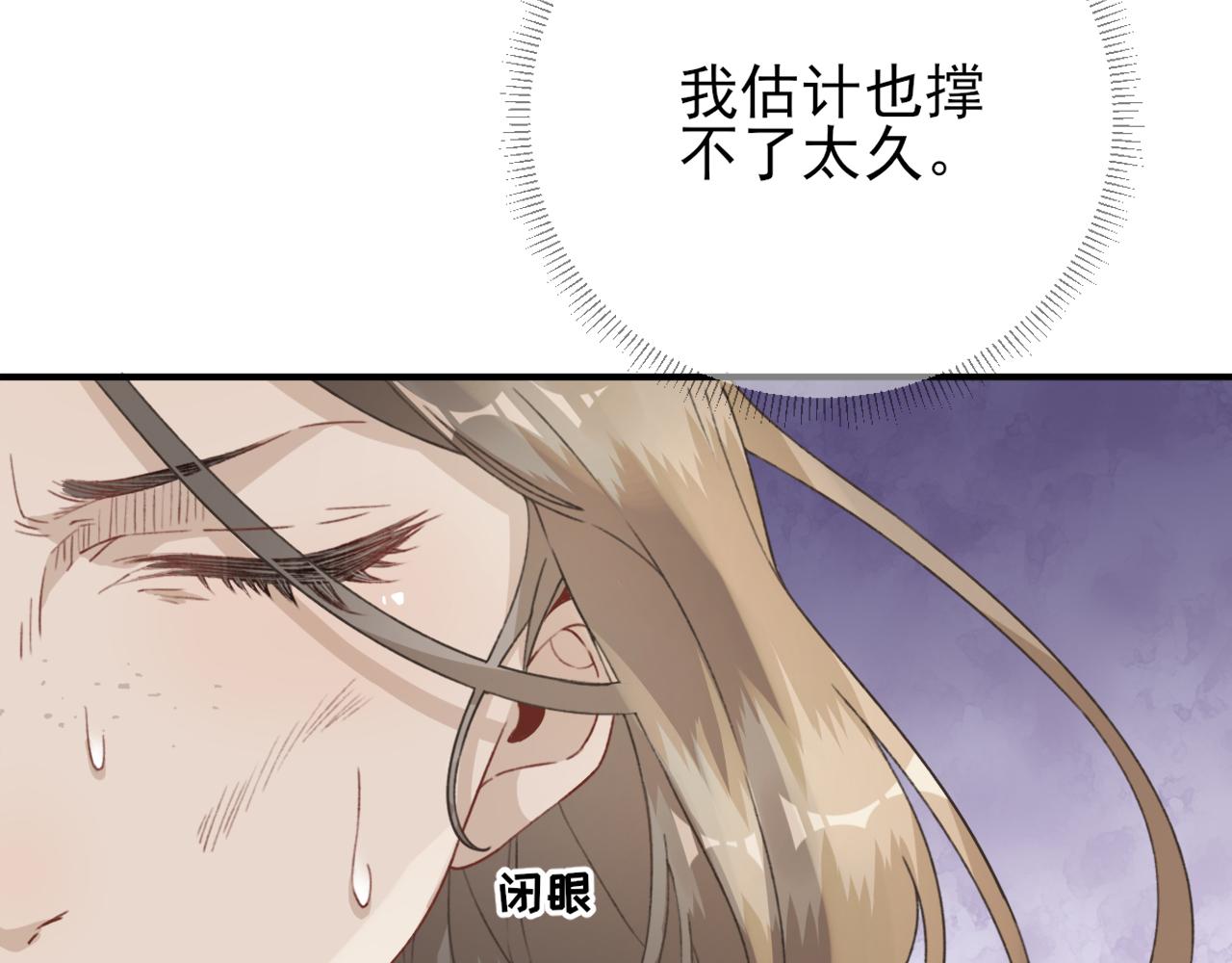 第99话获救14