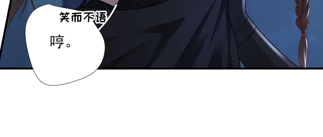 第104话身陷囹圄34