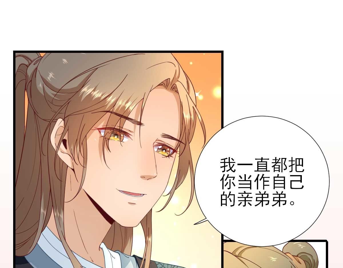 第57话姐夫？40