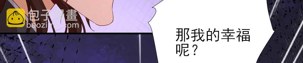 第72话少卿的过去90