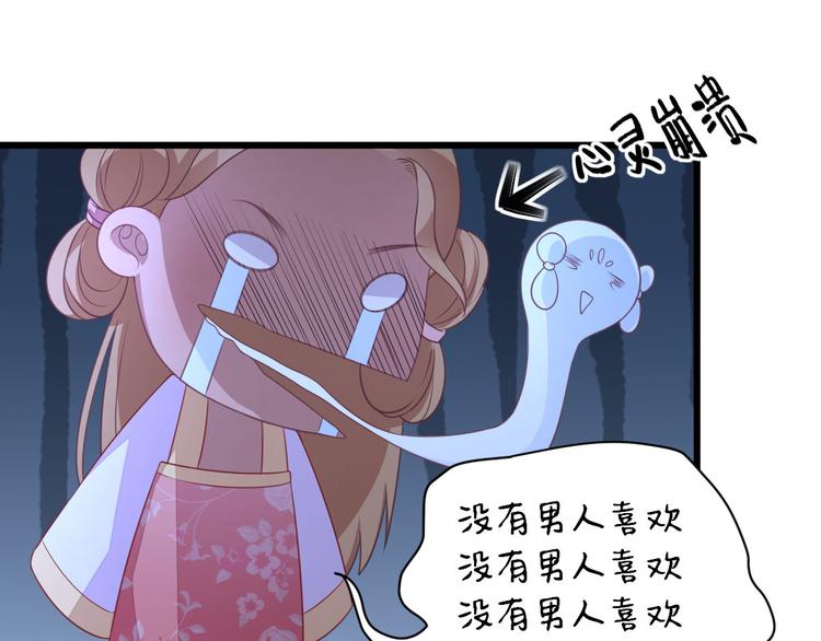 第6话 救人47