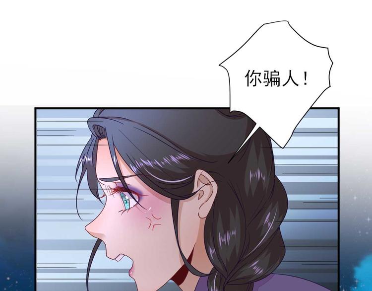 第40话  攀比56