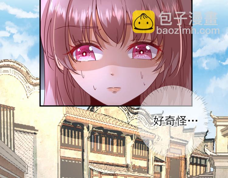 第33话  别扭的村长47