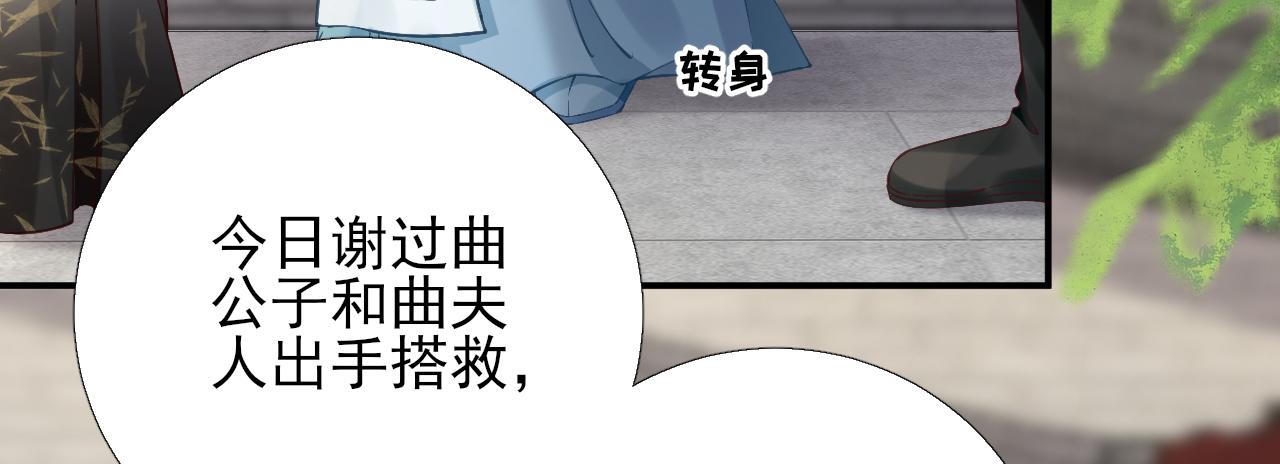 第101话目睹同行74