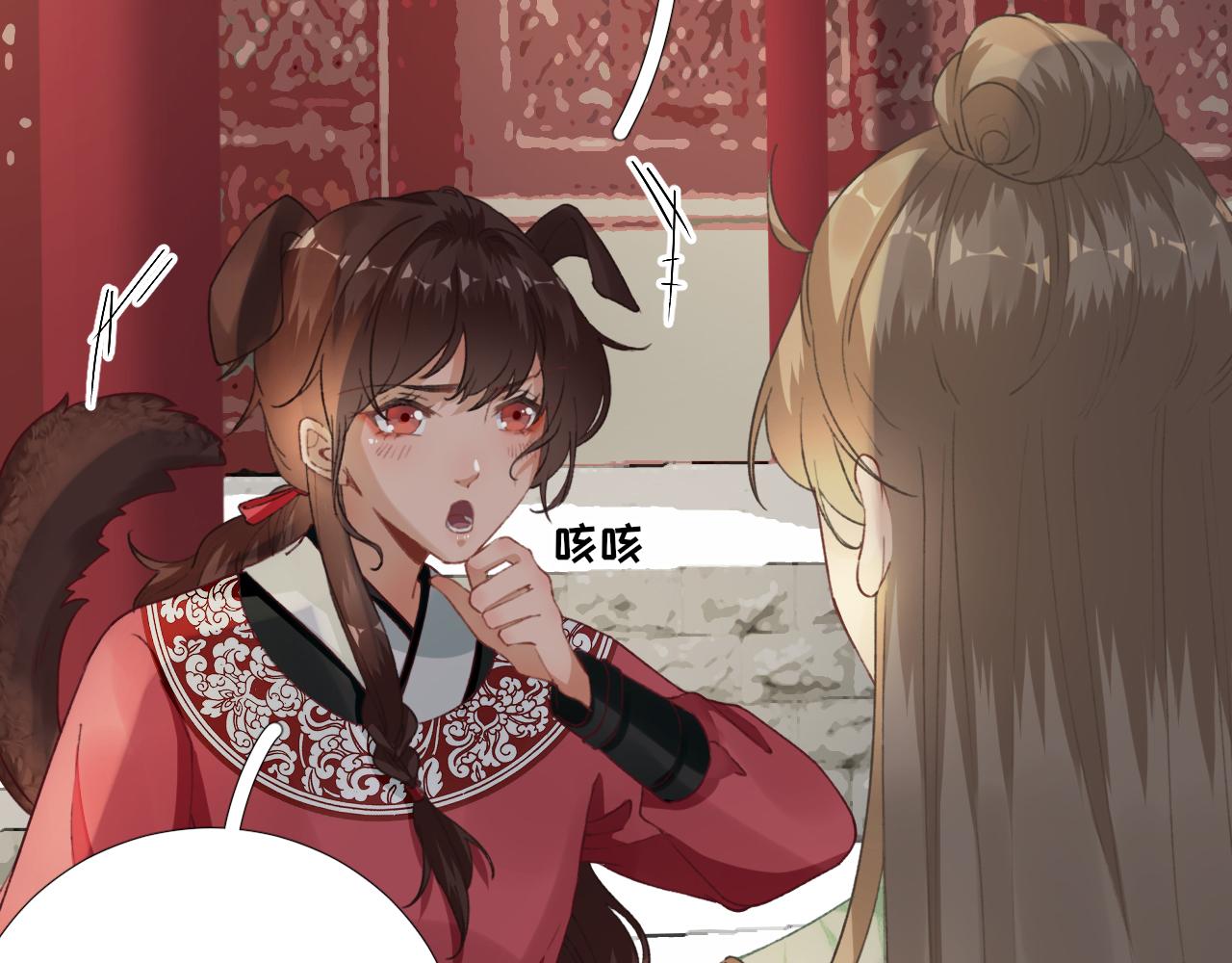 第100话红鸾星动50