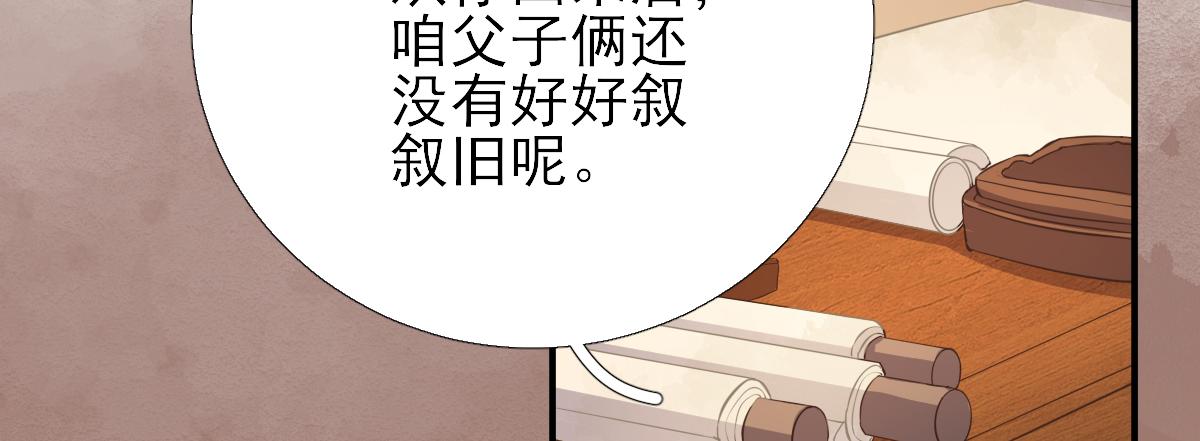 第87话追问32