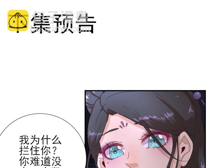 第39话  改变97