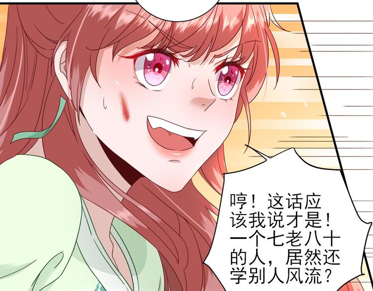 第24话   甘海的呼救29