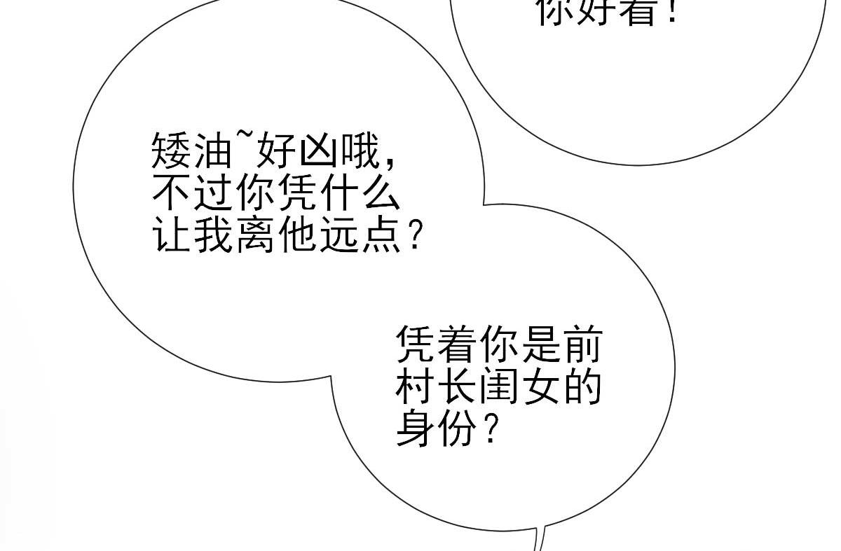 第49话关系确定88