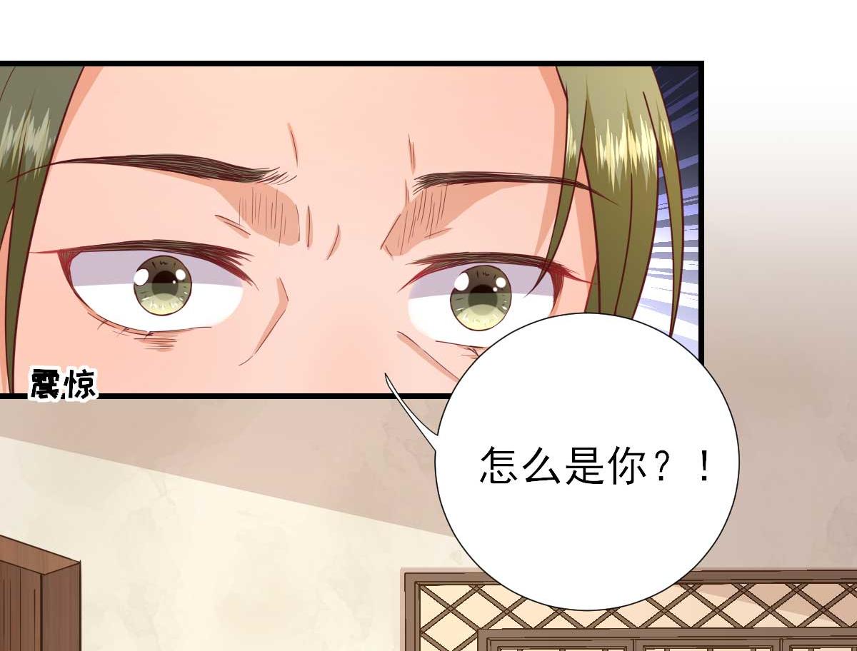 第63话甘海动摇？23