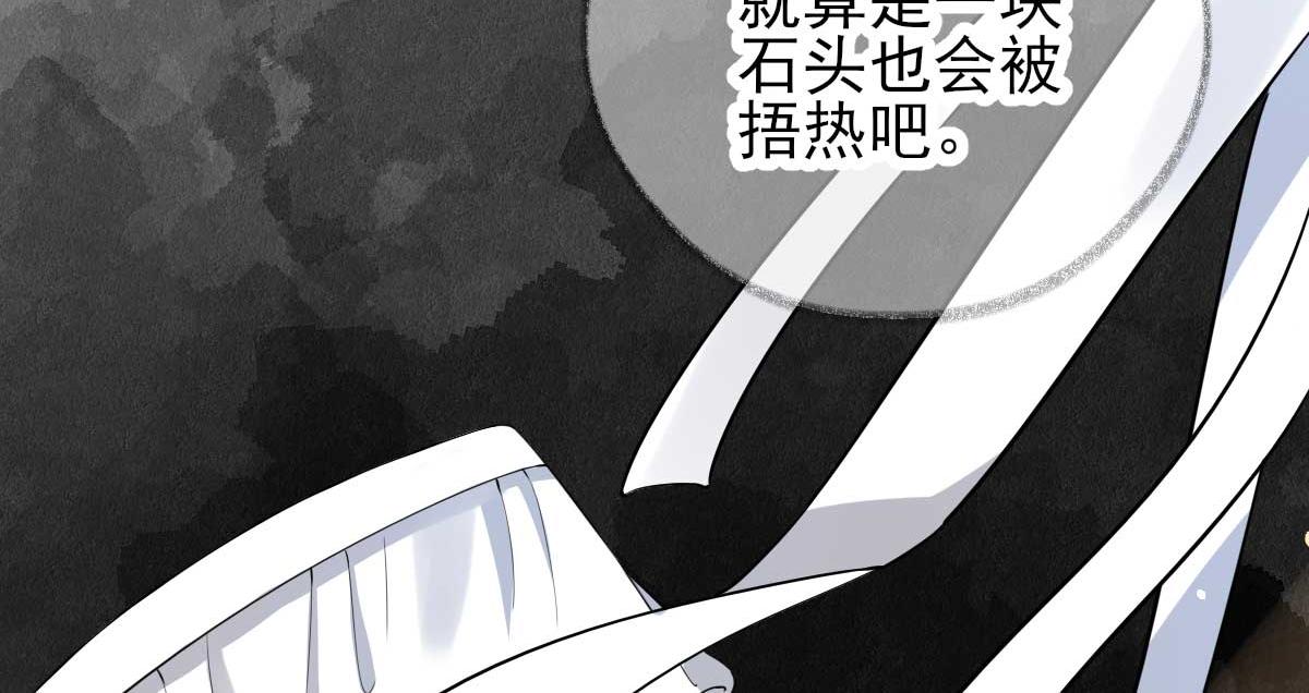 第72话少卿的过去34