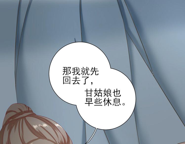 第16话  户口52