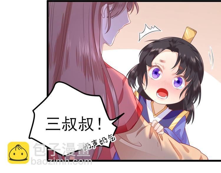 第6话 救人117