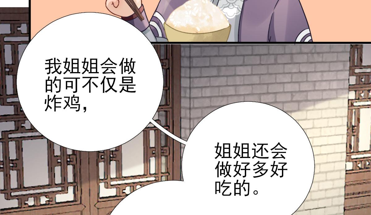 第91话答谢62