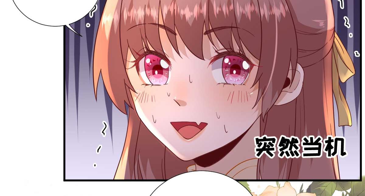 第47话再次升温54