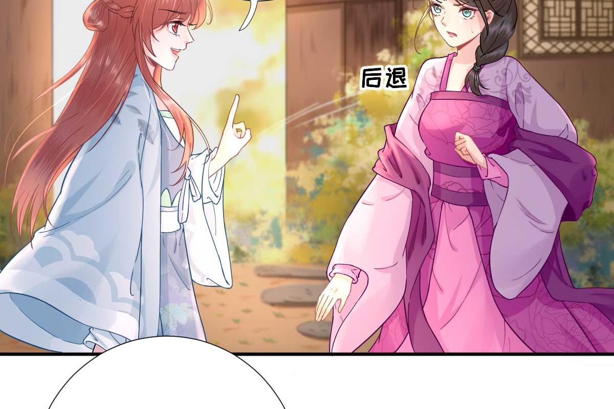 第50话白檀儿碰壁24