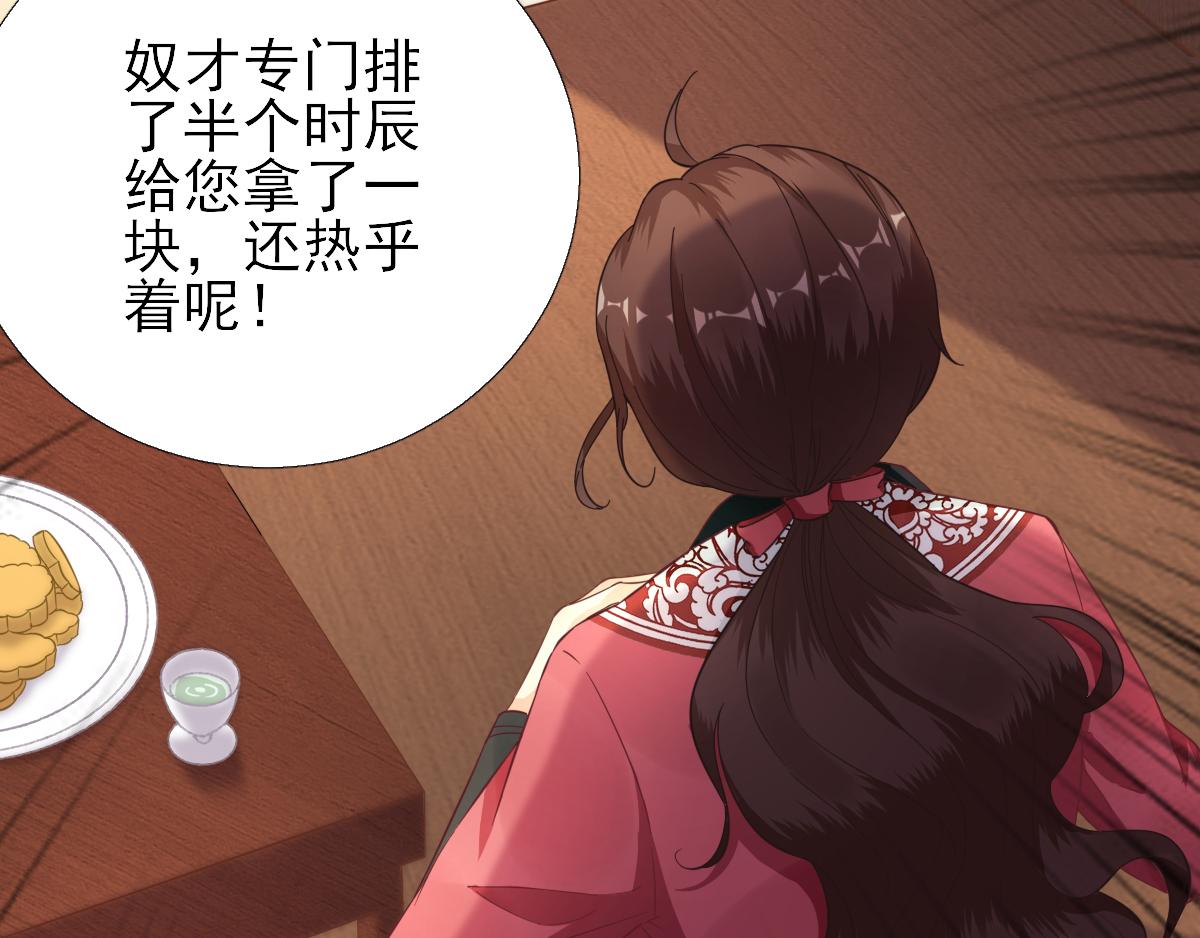 第86话初次听闻47