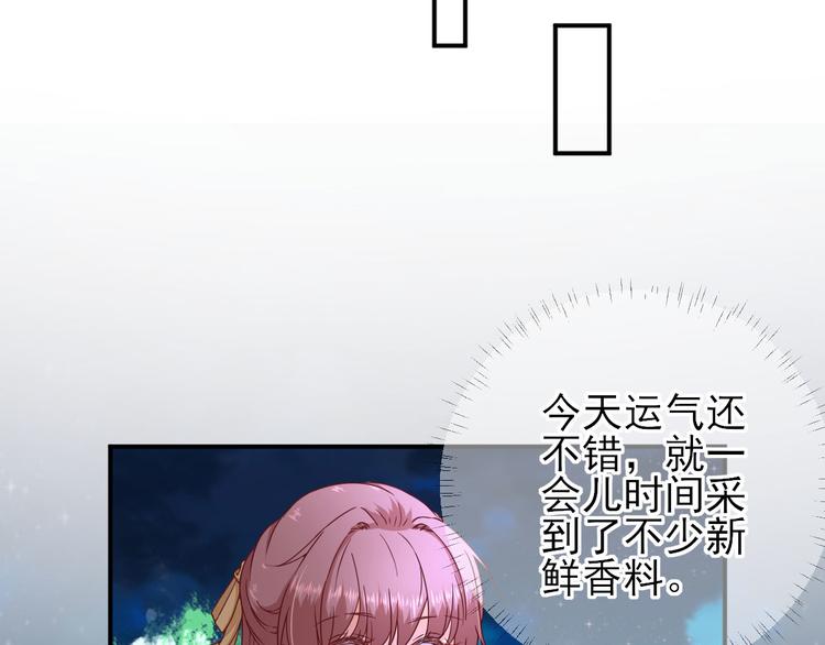 第39话  改变78