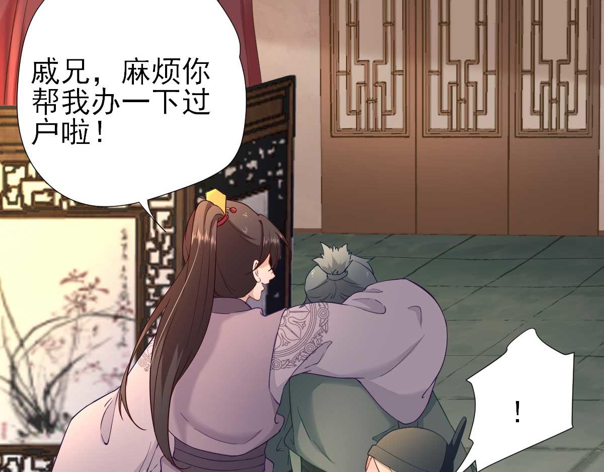 第54话拦截47