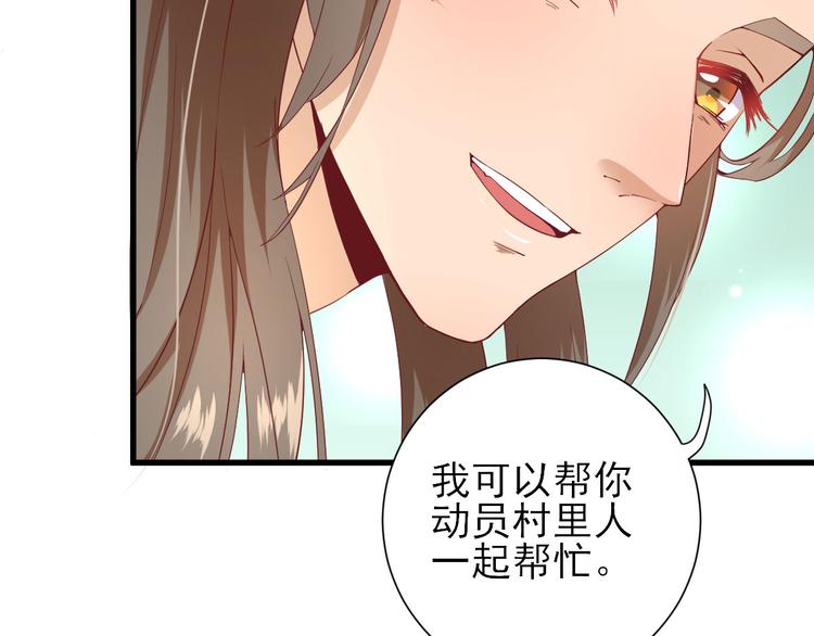 第18话  码头的玉哥87