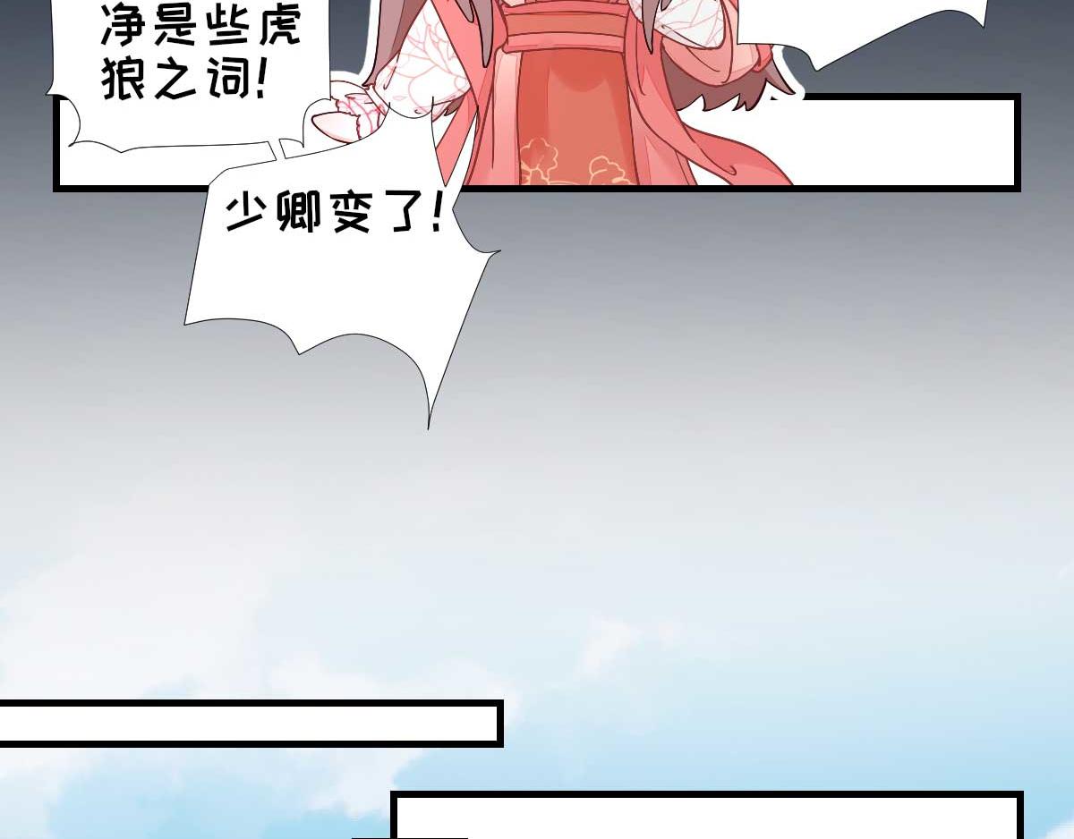 第65话村长的心思64