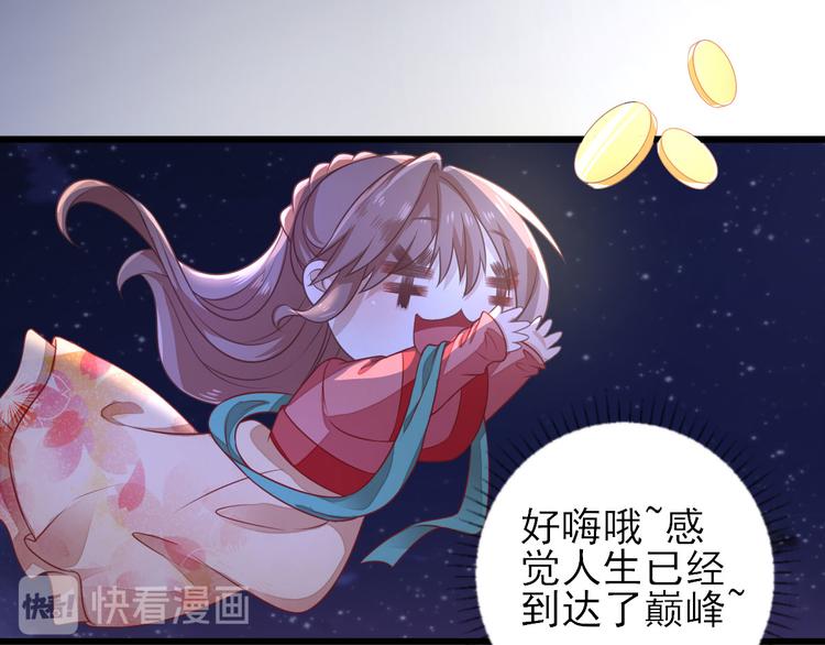 第6话 救人83