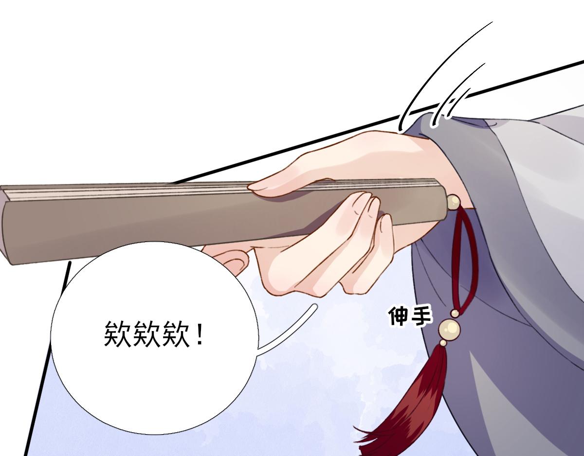 第96话阴谋46