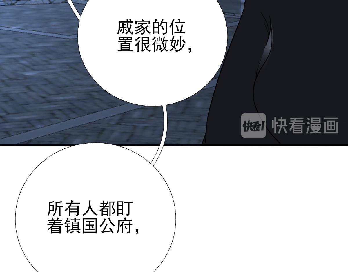 第94话商议对策49