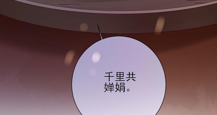 第34话  渐生情愫114