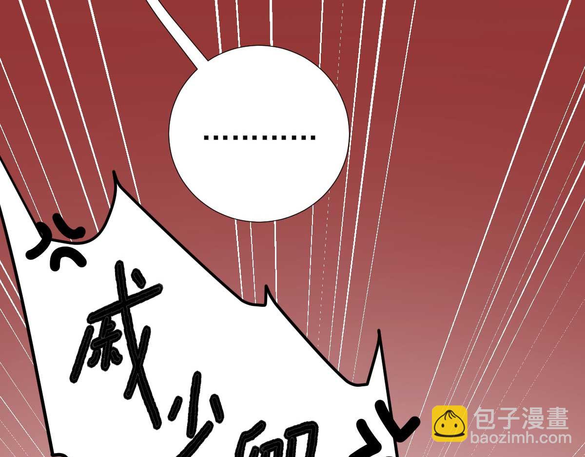 第55话甘海崩溃34