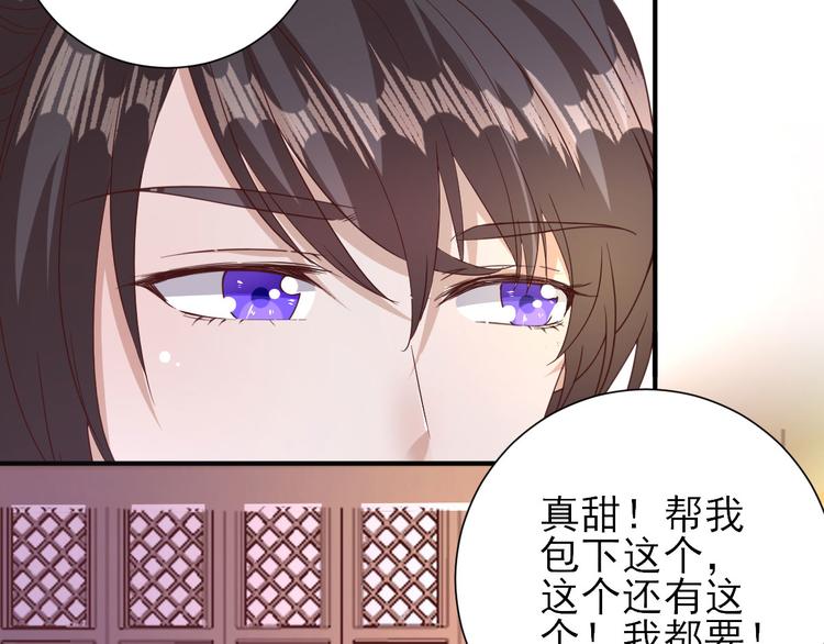 第32话  签订合同81