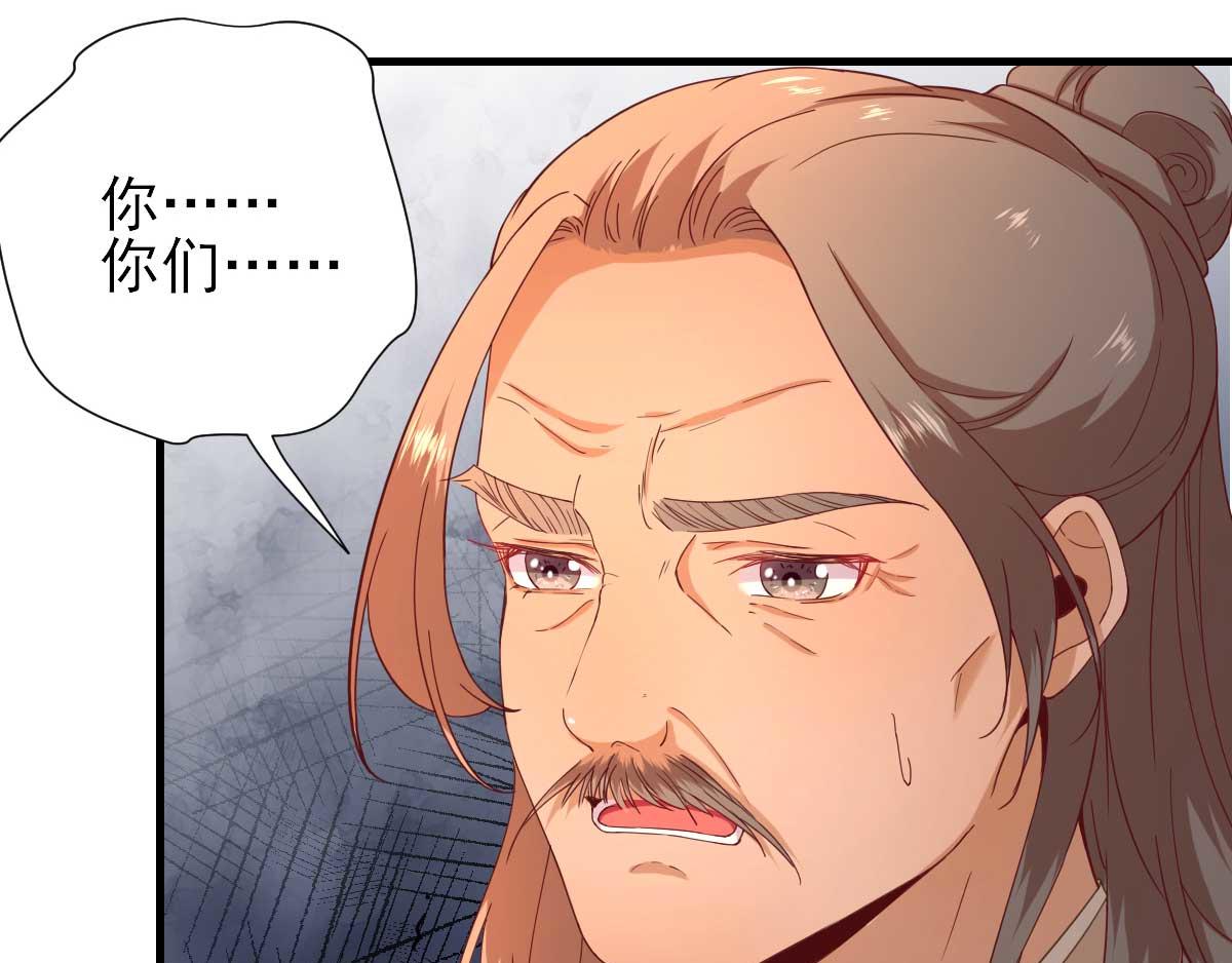 第56话怒怼甘父58