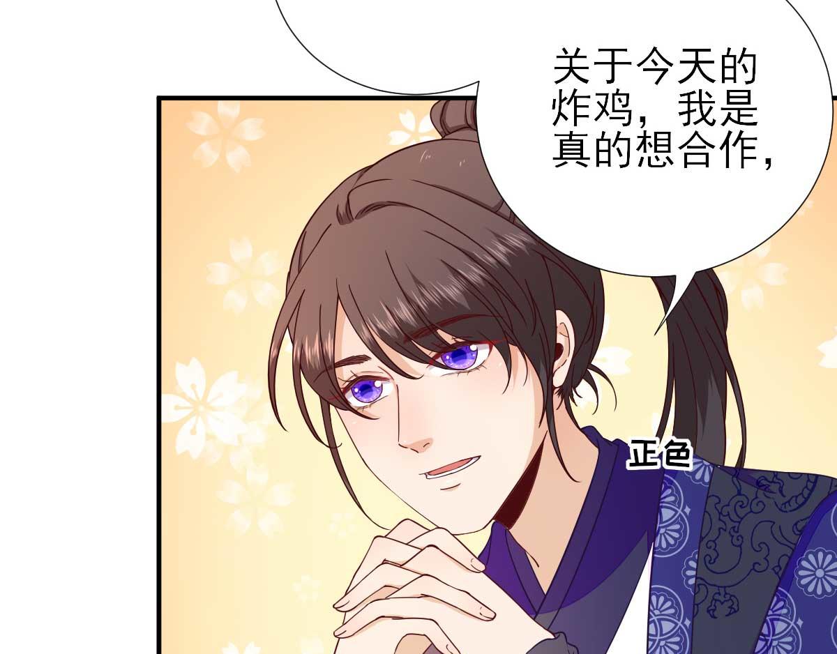 第70话求婚？65