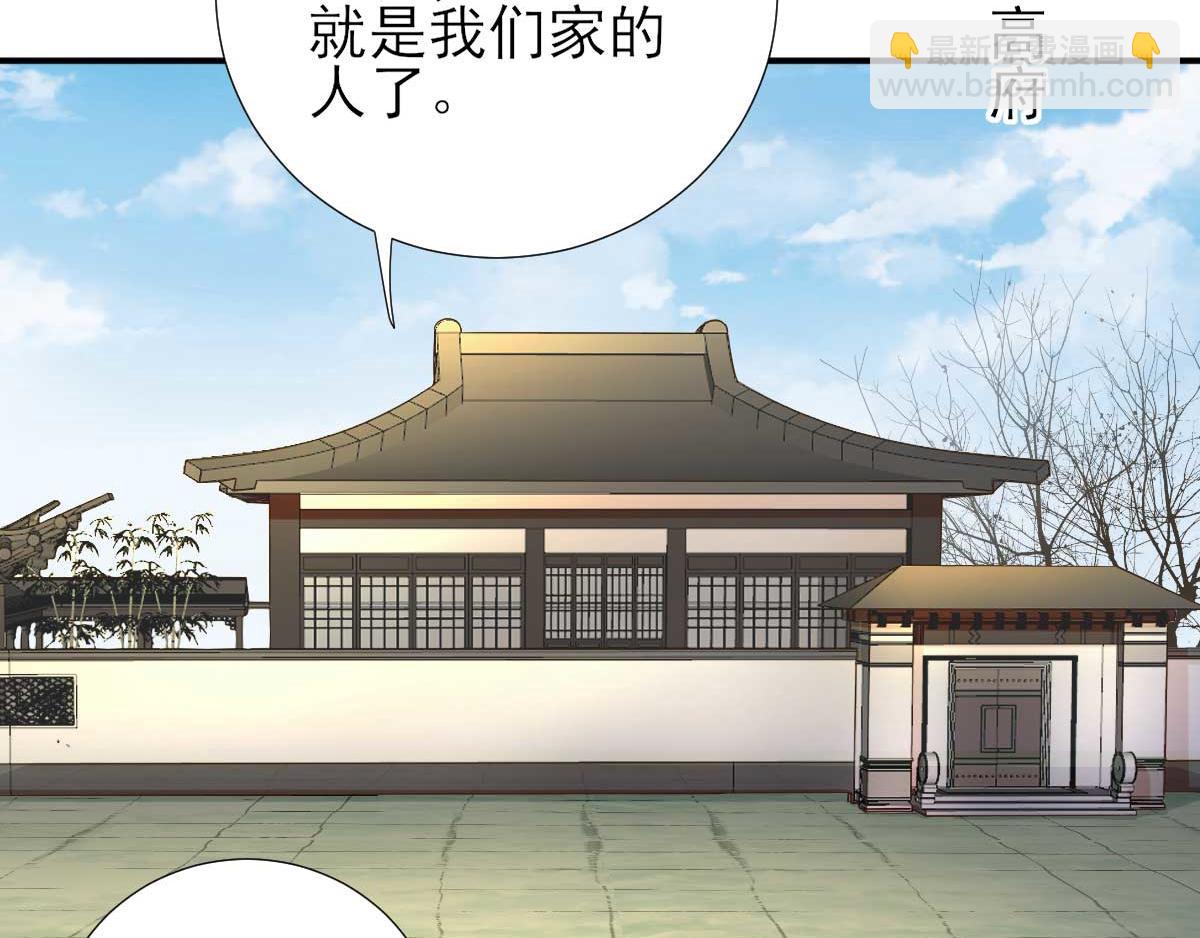 第54话拦截6