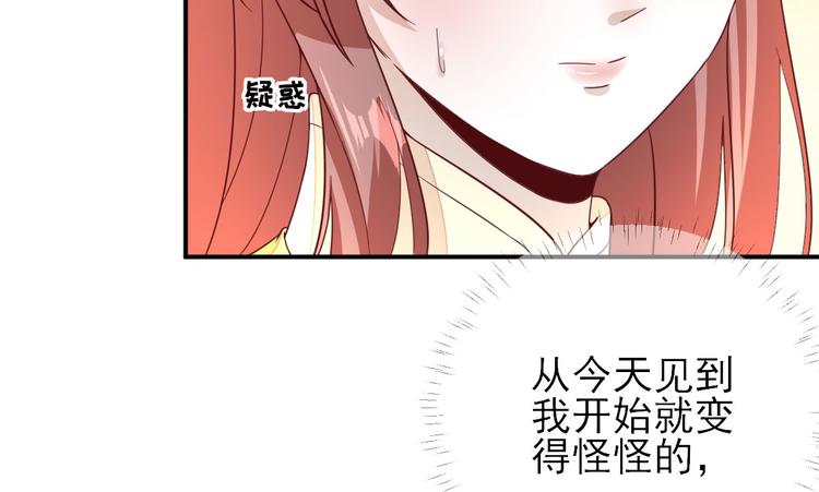 第34话  渐生情愫11