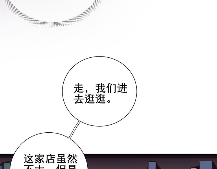 第19话  给甘海的礼物41